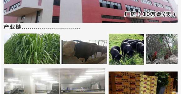 广西味小燃食品有限公司