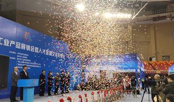 崇左市工业产品展销会，味小燃惊艳亮相