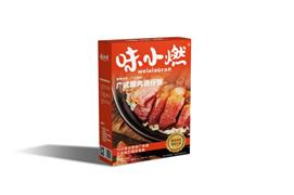 广西味小燃食品有限公司