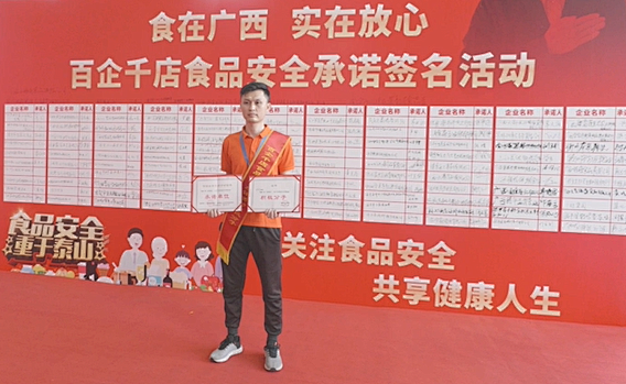 微信图片_20230216140817.png